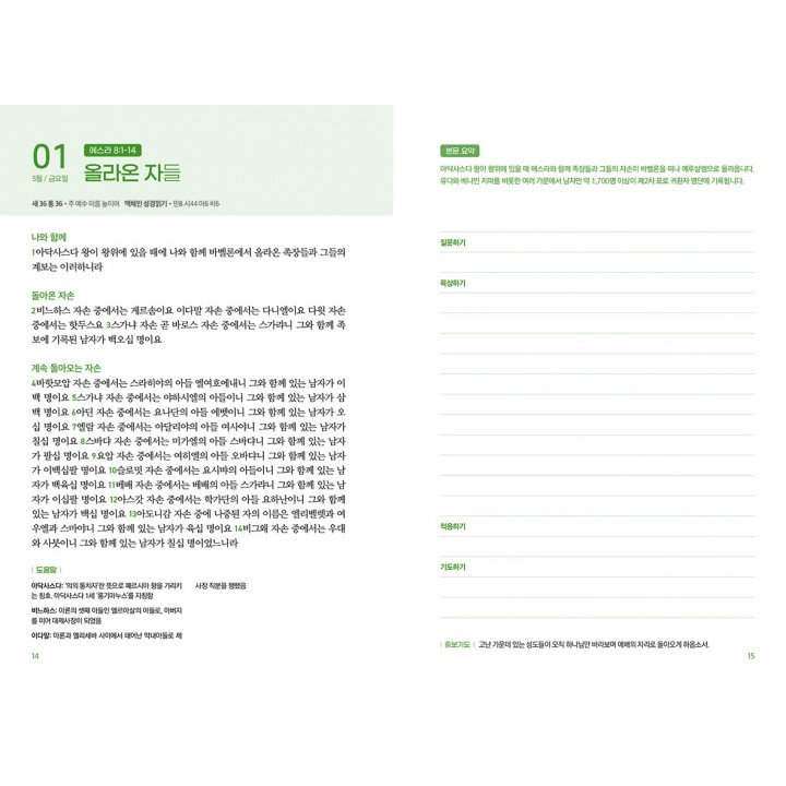 [KOR] QTin (1yr Subscription) | US Shipping - 2026 New Edition